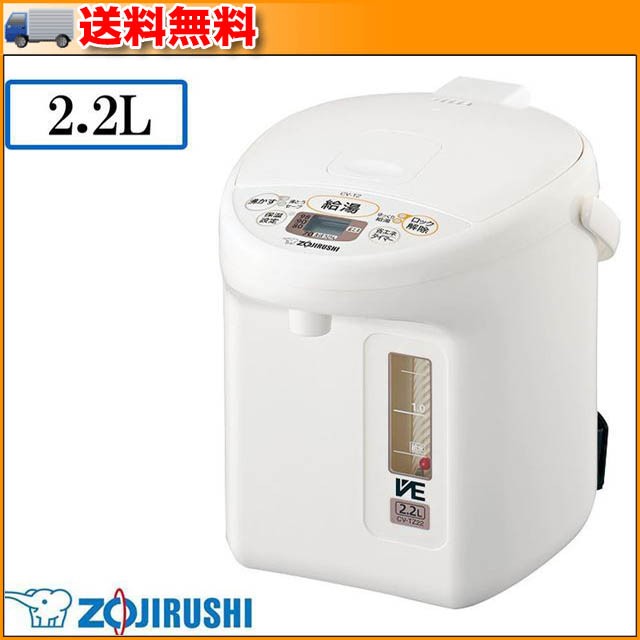 52%OFF!】 象印 マイコン沸とうVE電気まほうびん 3.0L ホワイトZOJIRUSHI 優湯生 ゆうとうせい CV-TZ30-WA 