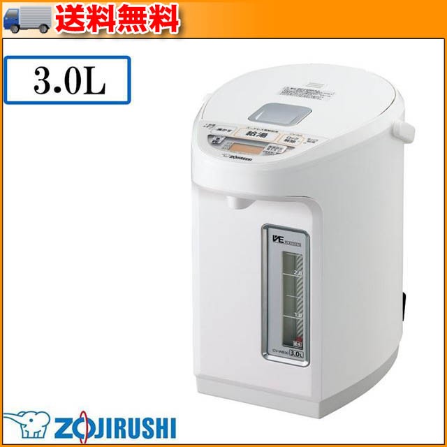 ポイント10倍】 CV-GB30-TA 象印 3L 電気ポット マイコン沸とうVE電気ま