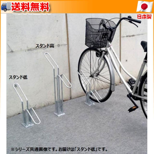 格安 シンプルで使いやすい前輪差し込み式自転車ラック kead.al