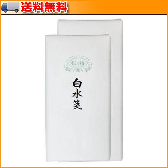 3年保証』 漢字用画仙紙 豊水箋 1.75×7.5尺 50枚 AC503-4 a-1445442