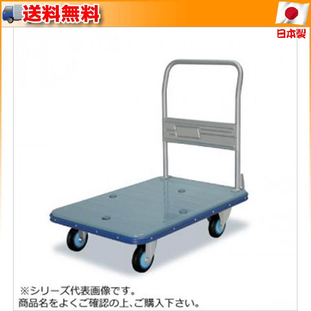 カナツー 高機能スチール台車 ハンドル固定式 ストッパー付 最大積載量300kg JACK300-DS (1500682) - 2