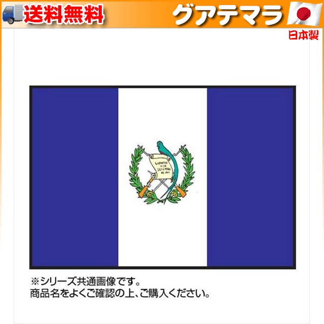 世界の国旗 万国旗 カンボジア 140×210cm - 2