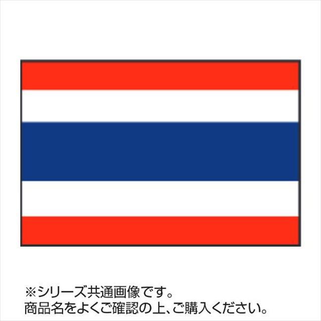 万国旗・世界の国旗オランダ国旗(120cm幅 エクスラン) - 1