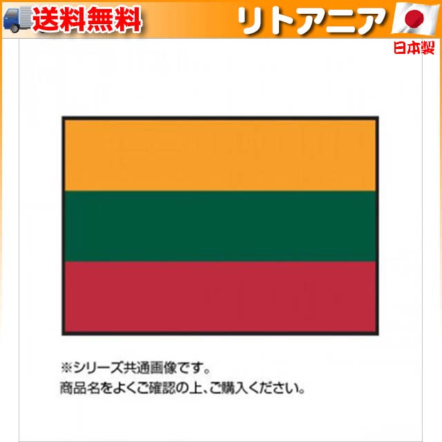 正規品販売! 世界の国旗 万国旗 オーストラリア 70×105cm