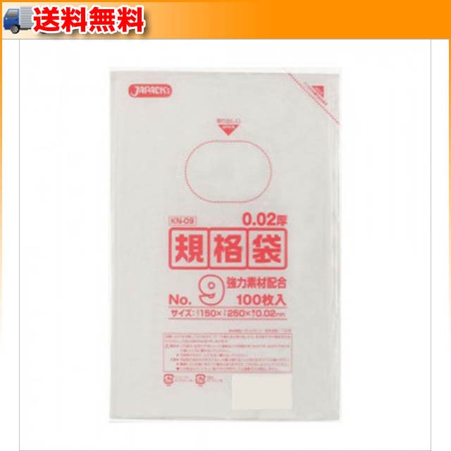 期限切れ ジャパックス LD規格袋 厚み0.025mm No.12 ひも付き 透明 100