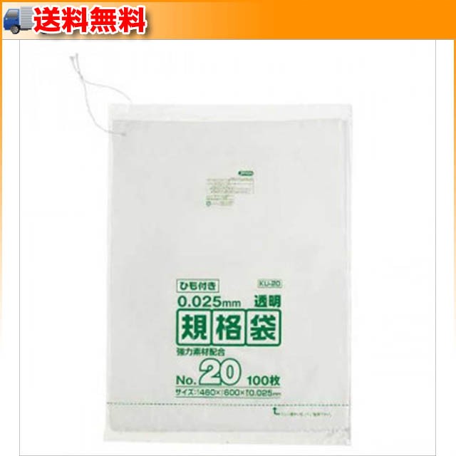 安価 ジャパックス LD規格袋 厚み0.020mm No.13 透明 100枚×10冊×6箱 KN13