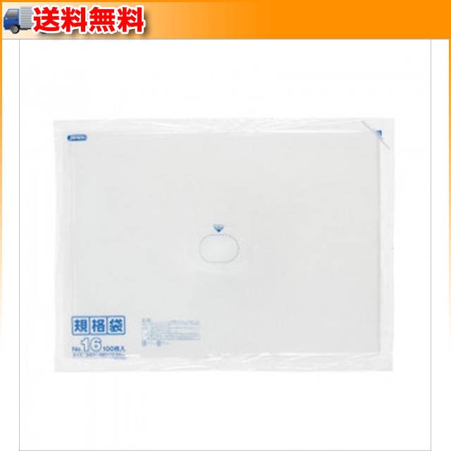 生活日用品LD規格袋 厚み0.025mm No.13 透明 100枚×10冊×3箱 KS13