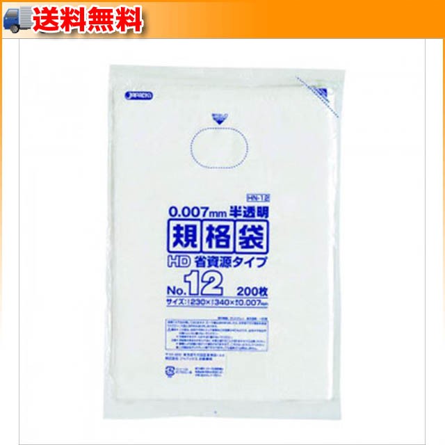 ジャパックス HD規格袋 厚み0.010mm No.9 半透明 200枚×10冊×12箱 E-09