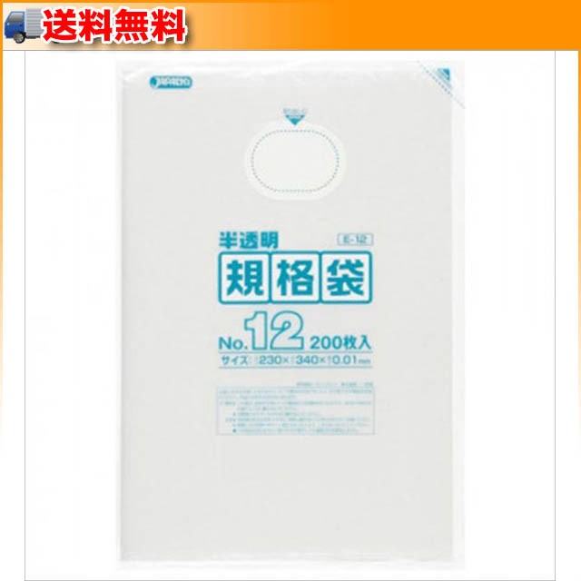 驚きの安さ □ジャパックス HD規格袋 No.12 紐付き200枚 半透明 厚み