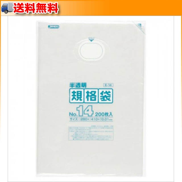 ジャパックス HD規格袋 厚み0.010mm No.10 ひも付き 半透明 200枚×10冊