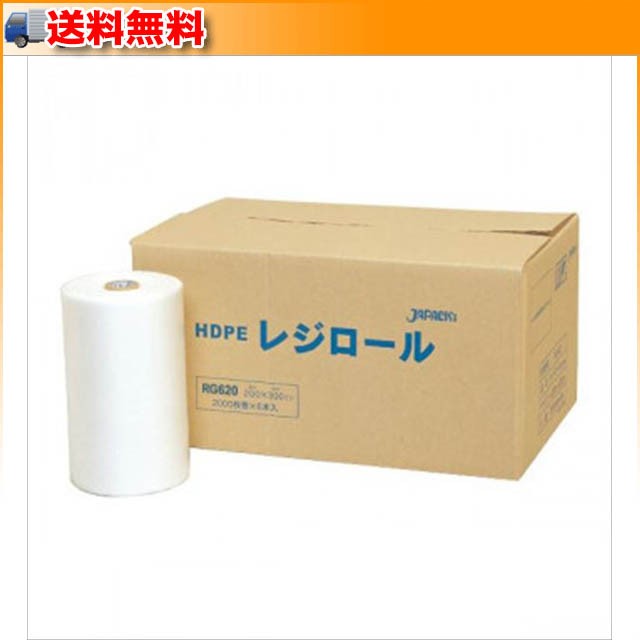 ジャパックス メガティッシュ ＬＬ １箱（９０００枚入） 圧縮袋、収納袋