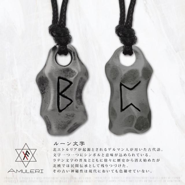   [Amuleri] 開運アクセサリー ネックレス ベオーク ルーン 北欧 バイキング 成長 願望 治癒 AK-102B