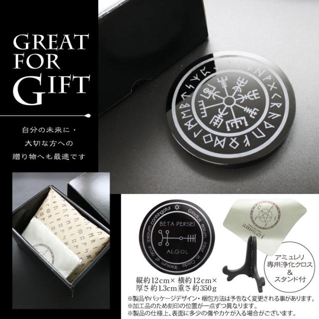   [Amuleri] 魔除 黒曜石ミラー オブシディアンペンタクルミラー スタンド付 12cm 開運占い Aタイプ AK-108A