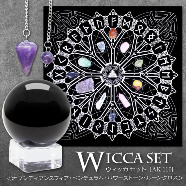  [Amuleri] 厄除け 占い 黒曜石ボール 48mm オブシディアン＆選べる台座 開運 浄化 A：神獣・守護 AK-109