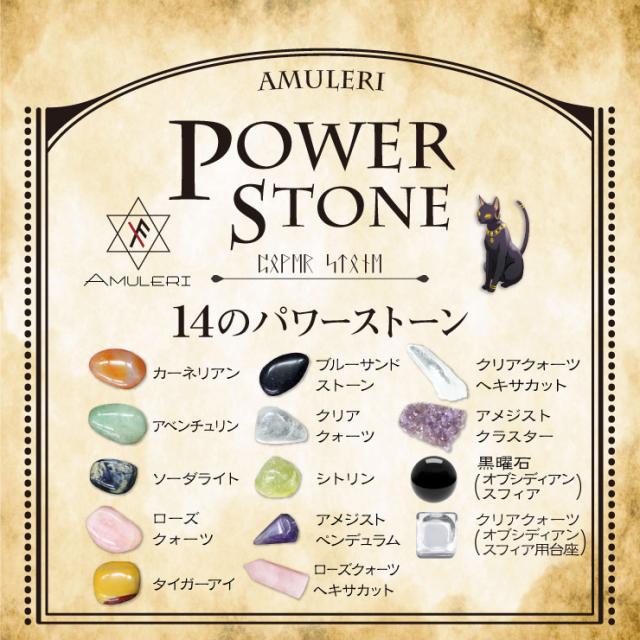  [Amuleri] 厄除け 占い 黒曜石ボール 48mm オブシディアン＆選べる台座 開運 浄化 A：神獣・守護 AK-109