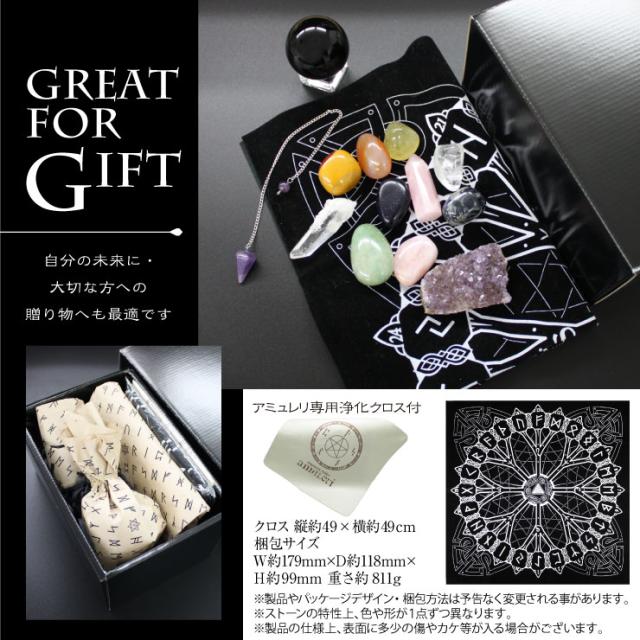  [Amuleri] 厄除け 占い 黒曜石ボール 48mm オブシディアン＆選べる台座 開運 浄化 A：神獣・守護 AK-109