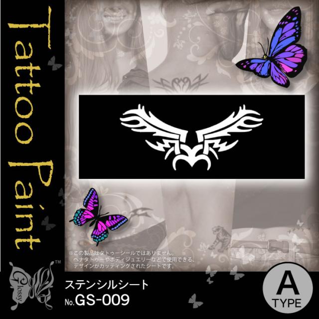 ステンシルシート