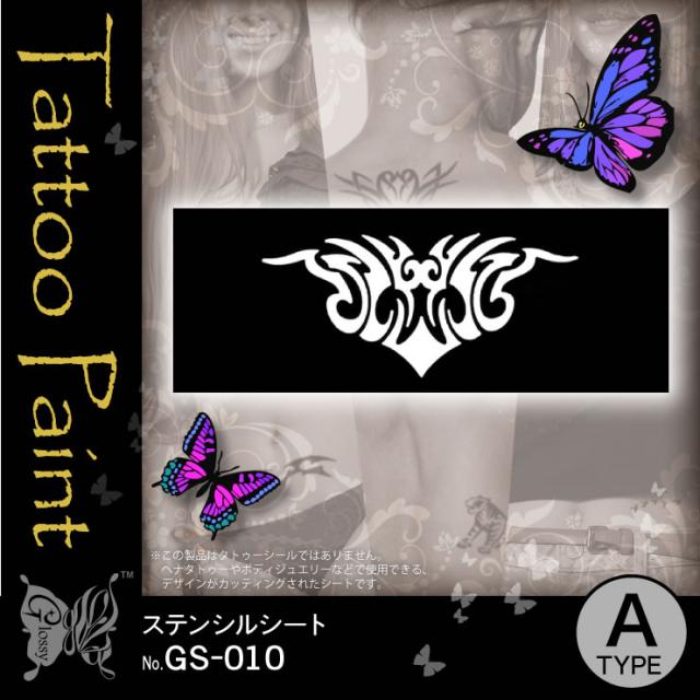 ステンシルシート