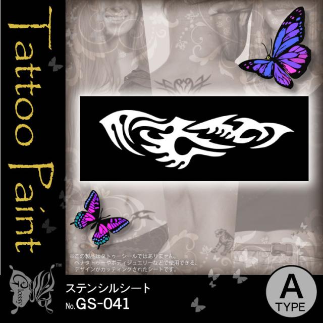 ステンシルシート