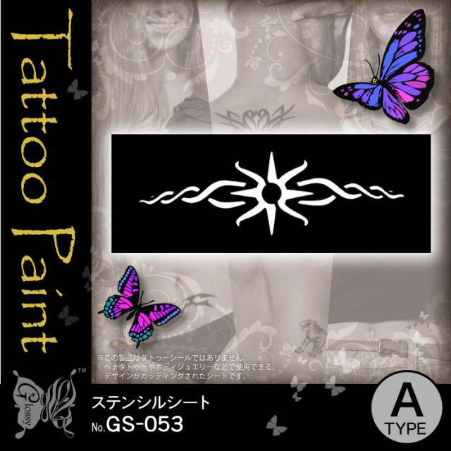 ステンシルシート