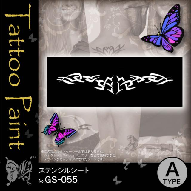 ステンシルシート