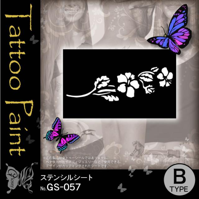 ステンシルシート