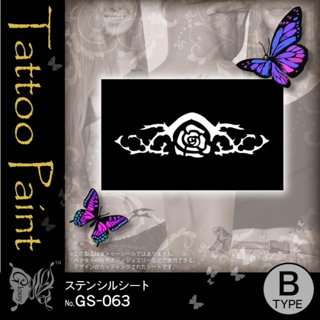 ステンシルシート