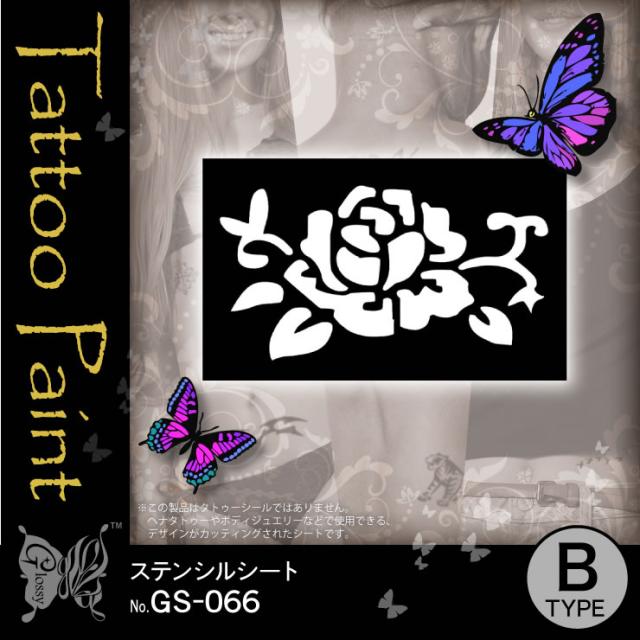 ステンシルシート