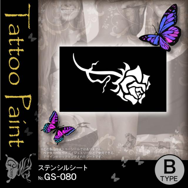 ステンシルシート