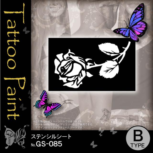 ステンシルシート