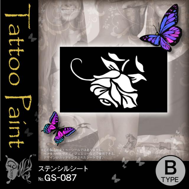 ステンシルシート