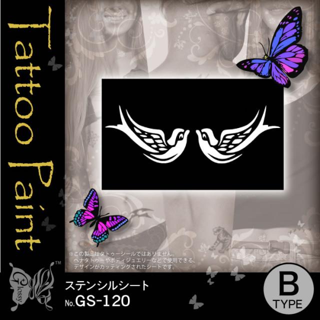 ステンシルシート