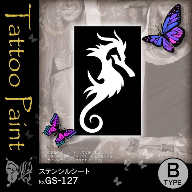 ステンシルシート