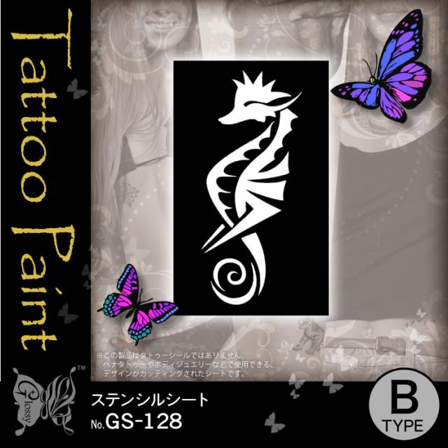 ステンシルシート