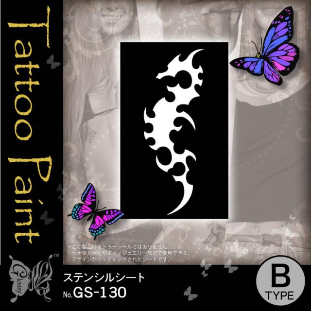 ステンシルシート