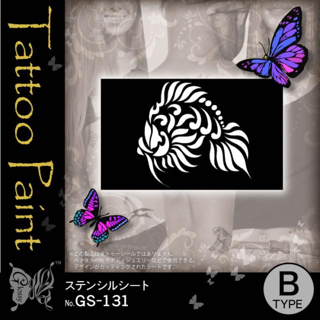 ステンシルシート