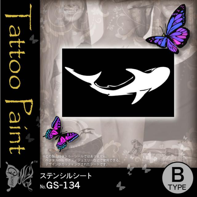 ステンシルシート