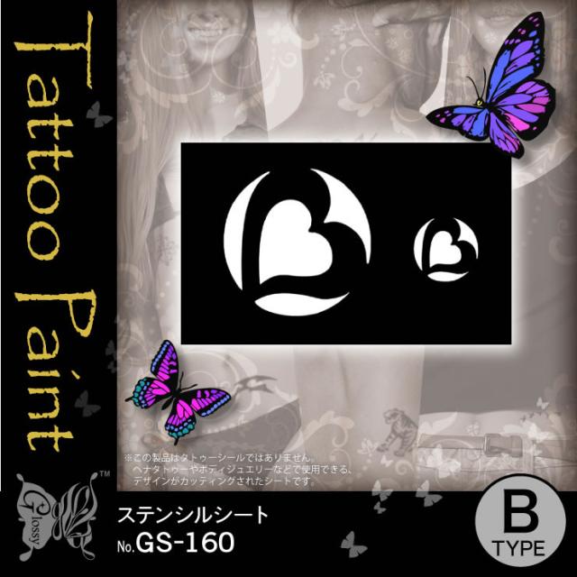 ステンシルシート