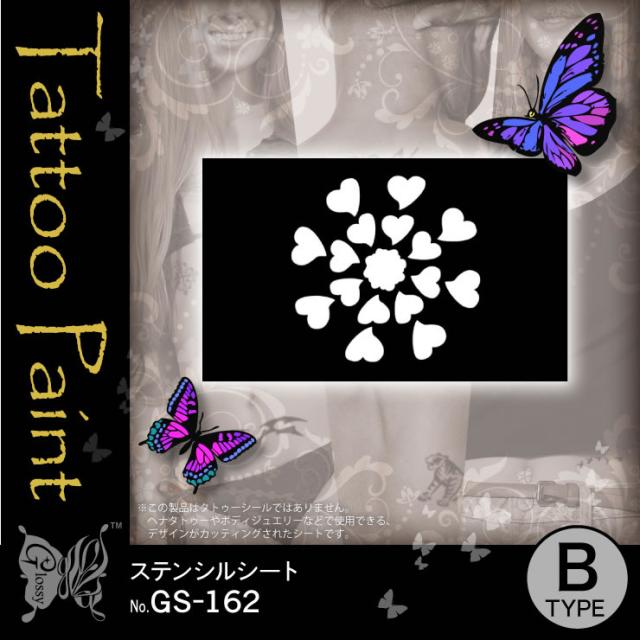 ステンシルシート