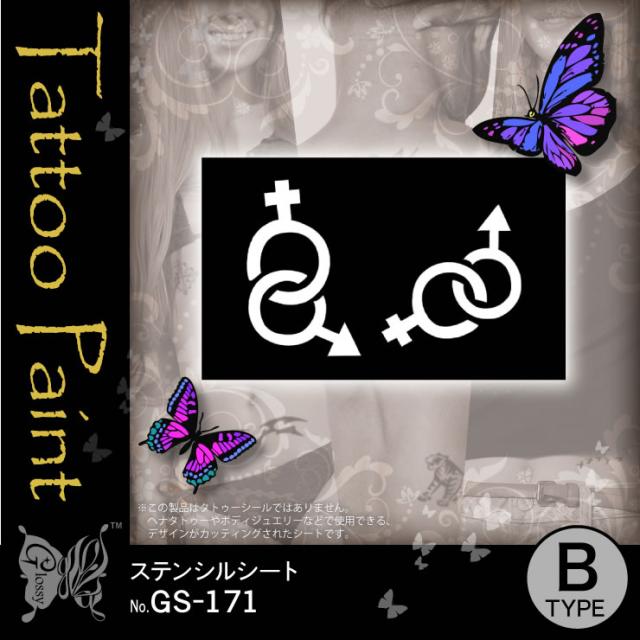 ステンシルシート