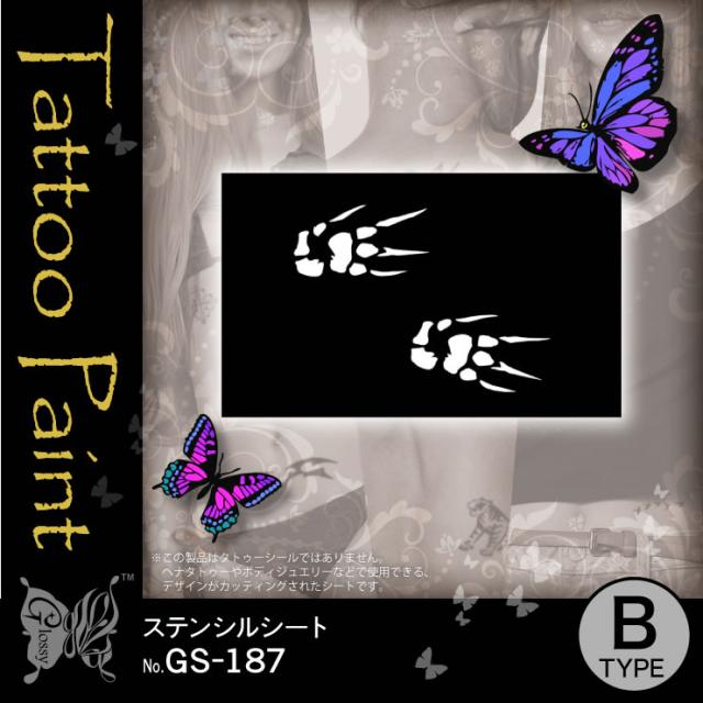 ステンシルシート