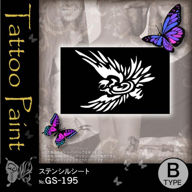 ステンシルシート