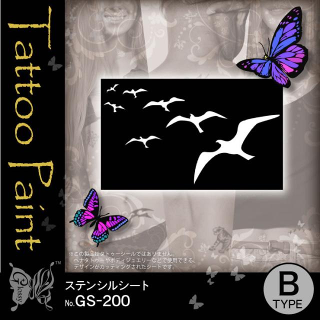 ステンシルシート