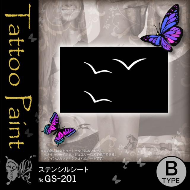 ステンシルシート