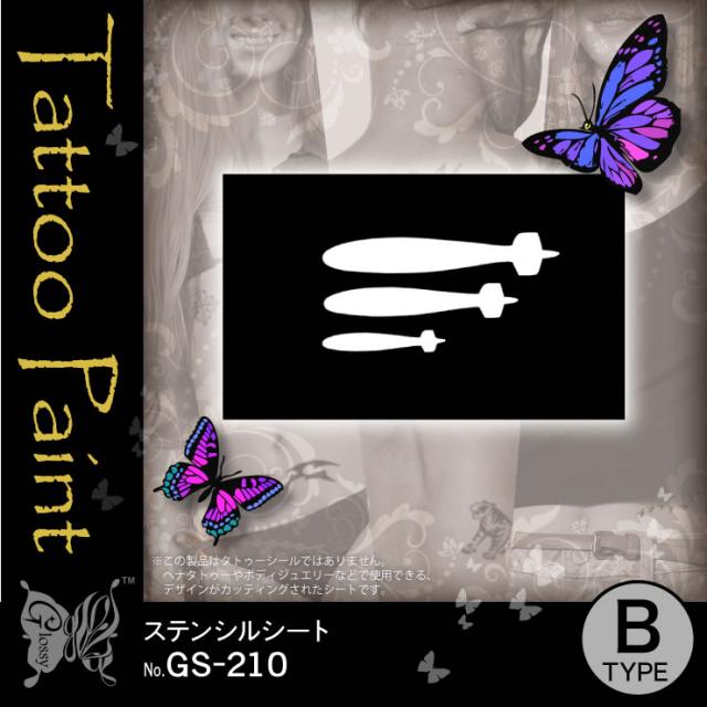 ステンシルシート