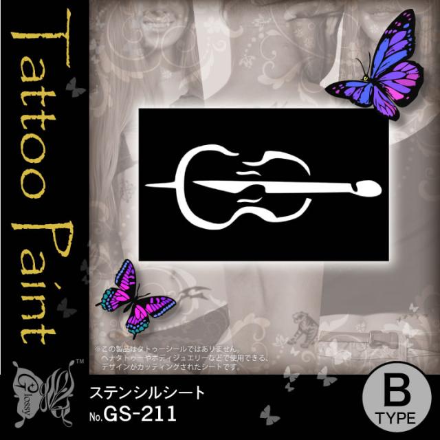 ステンシルシート