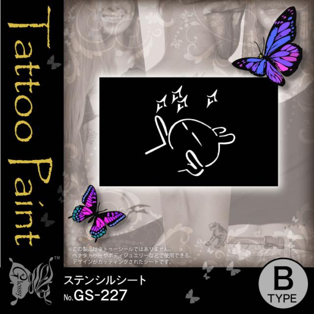 ステンシルシート