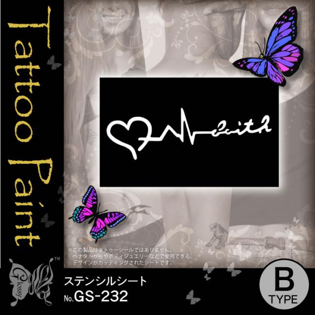 ステンシルシート