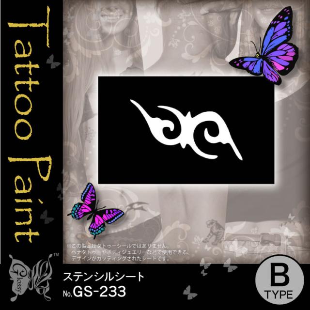 ステンシルシート