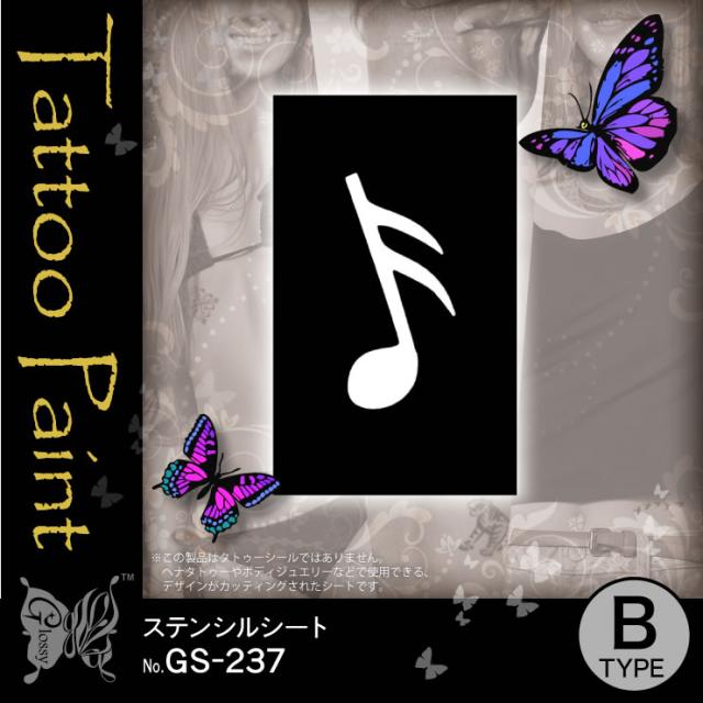 ステンシルシート